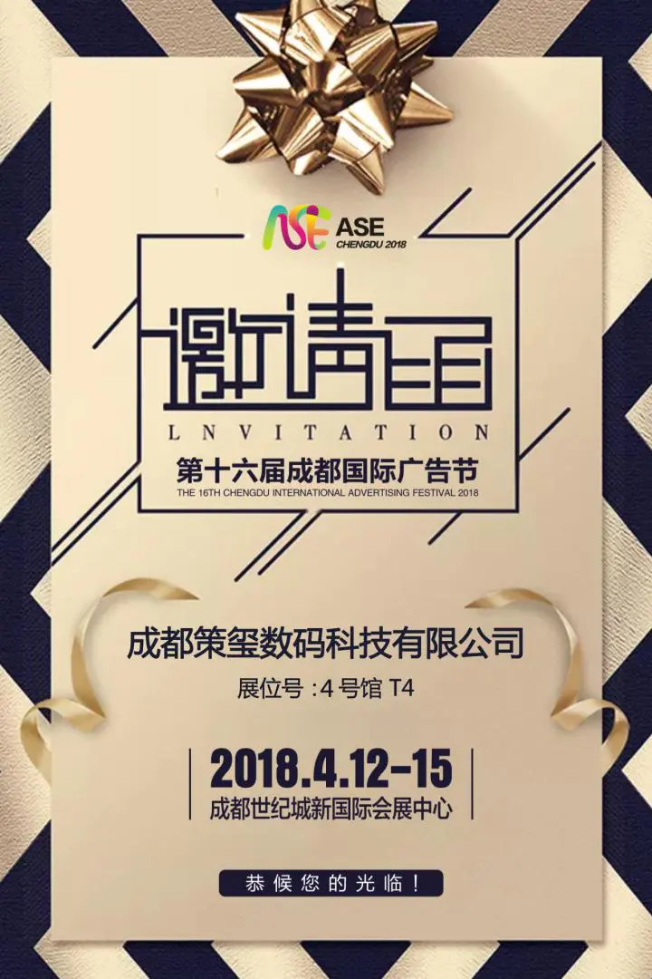策赢未来(策赢网络科技)-第2张图片-战略资本商业服务